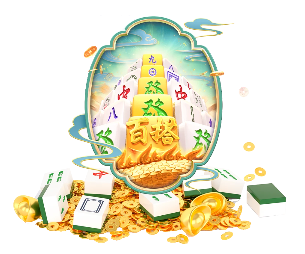 PG模拟器精选画面