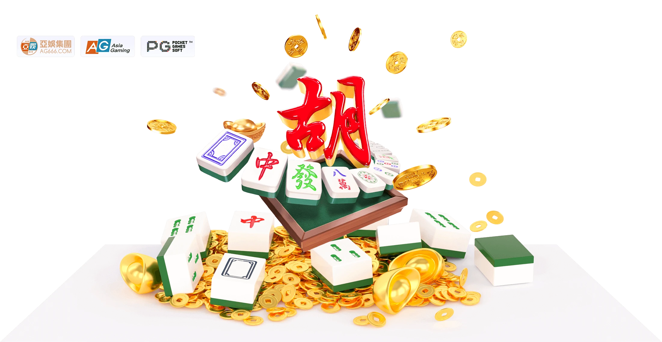 传统麻将主题数字画面